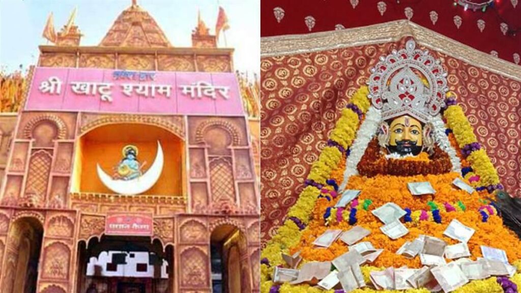 Khatu Shyam Mandir Chandigarh