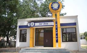suvidha centre near me