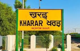 kharar